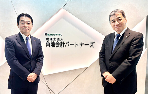 税理士紹介